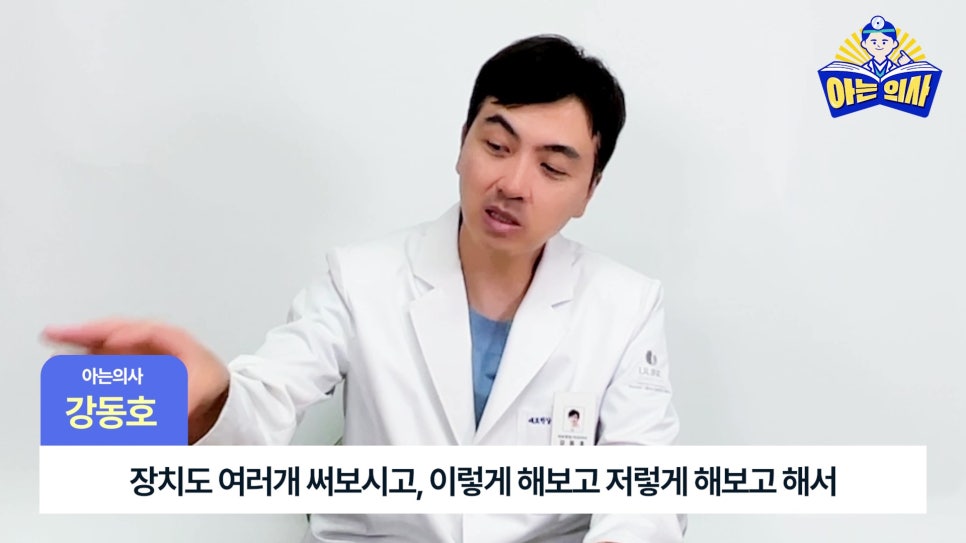 Gwanak-gu Dental Clinic - Protruding Front Teeth, with Clear Aligners? image 18