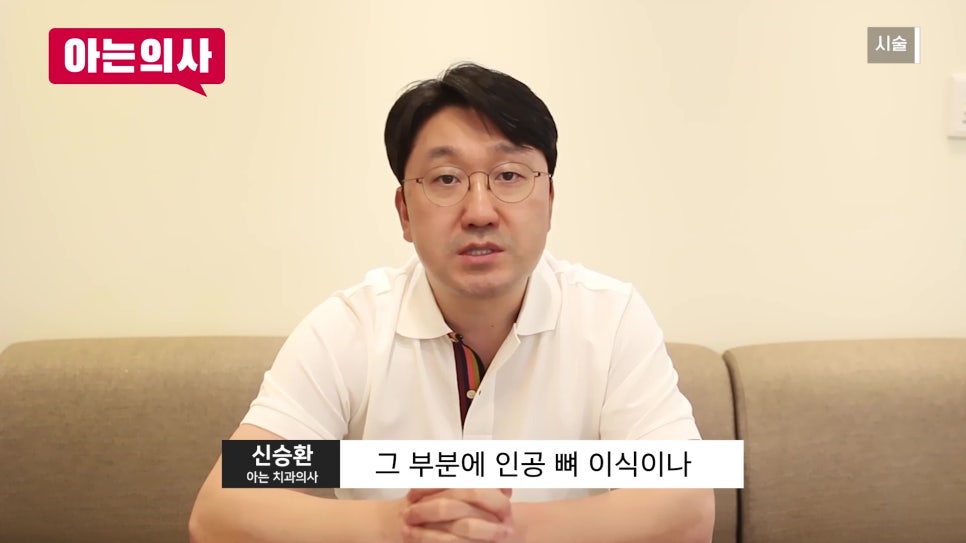 Sillim-dong Dental Clinic, the No. 1 Cause of Tooth Extraction Is... image 36