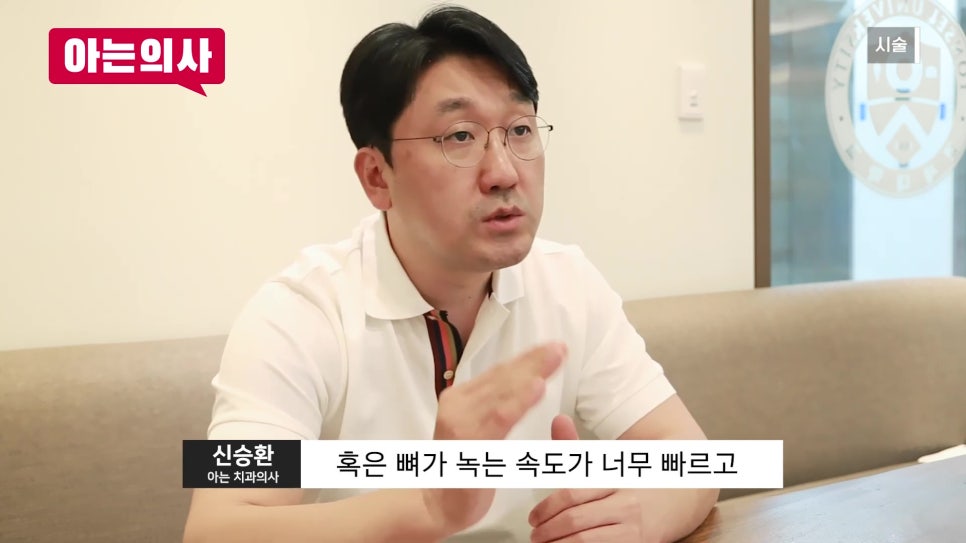 Sillim-dong Dental Clinic, the No. 1 Cause of Tooth Extraction Is... image 43