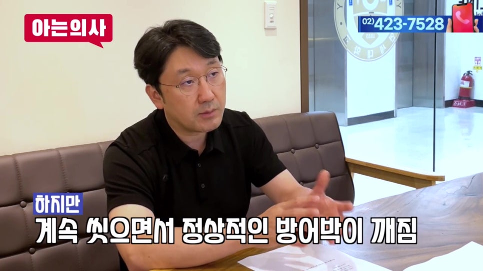 치주염 예방, 가글이 도움될까 관련 이미지 8