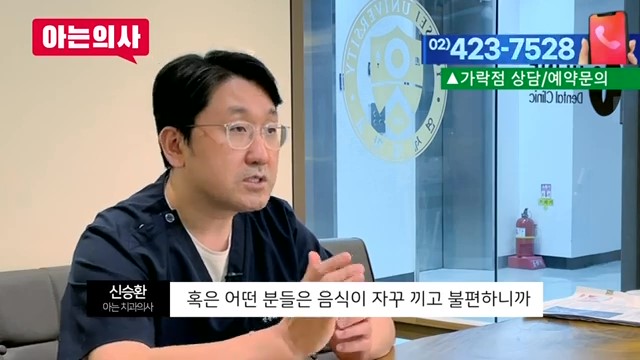 신림역사랑니발치, 한번에 다 뽑아도 될까? 관련 이미지 13