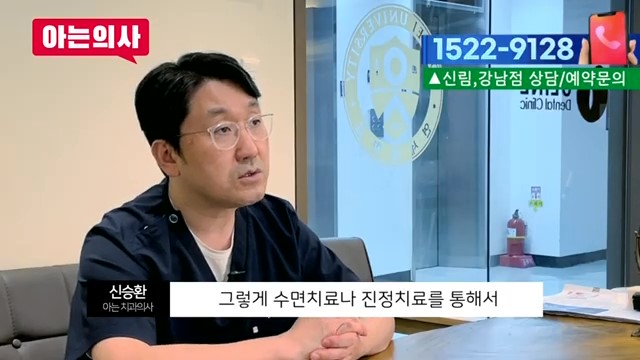 신림역사랑니발치, 한번에 다 뽑아도 될까? 관련 이미지 42