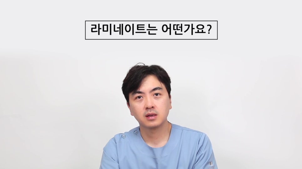 신림동치과 - 레진치료 후 변색, 왜? 관련 이미지 11