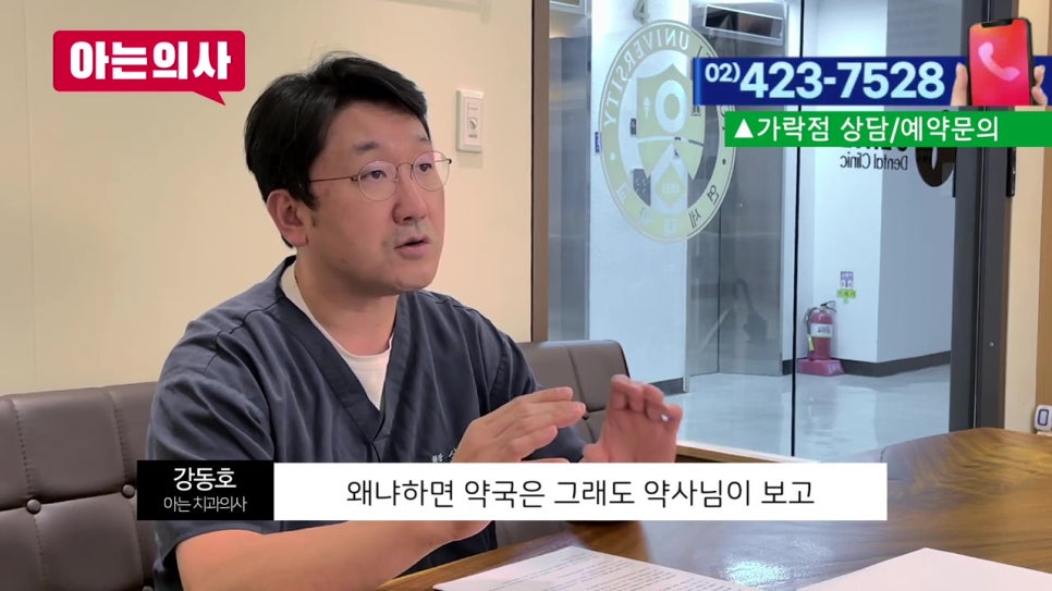 신림역치과, 치통생겼을 때 진통제로? 관련 이미지 8