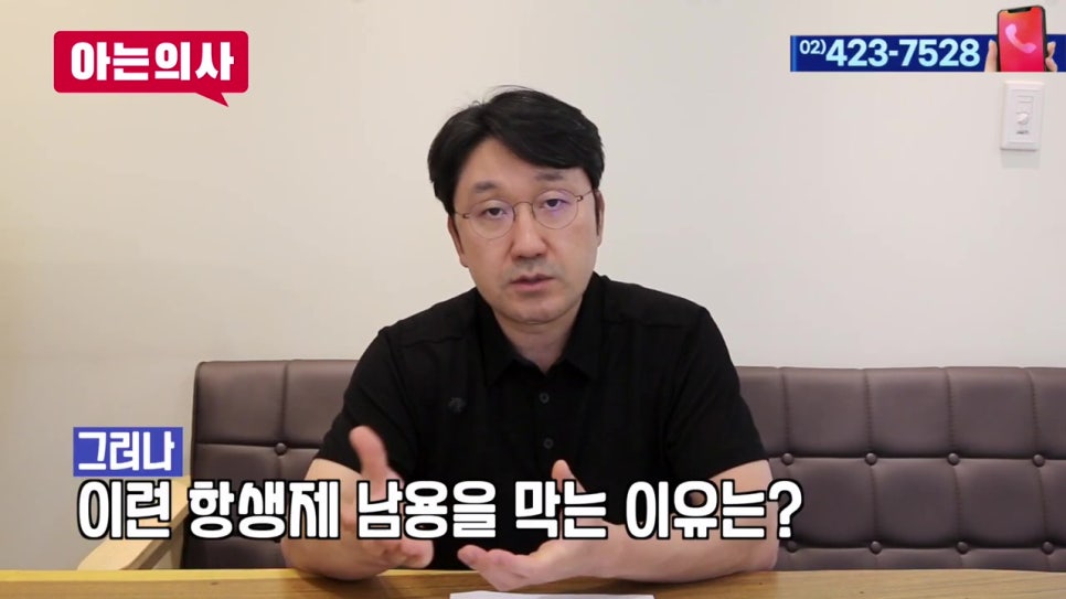 치주염 예방, 가글이 도움될까 관련 이미지 10