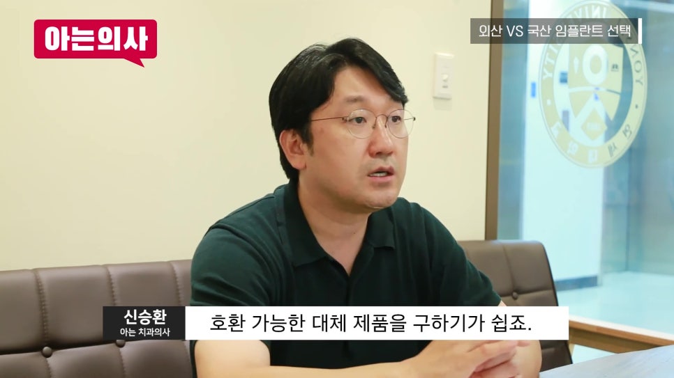신림동치과, 어떤 임플란트를 해야할까 관련 이미지 17