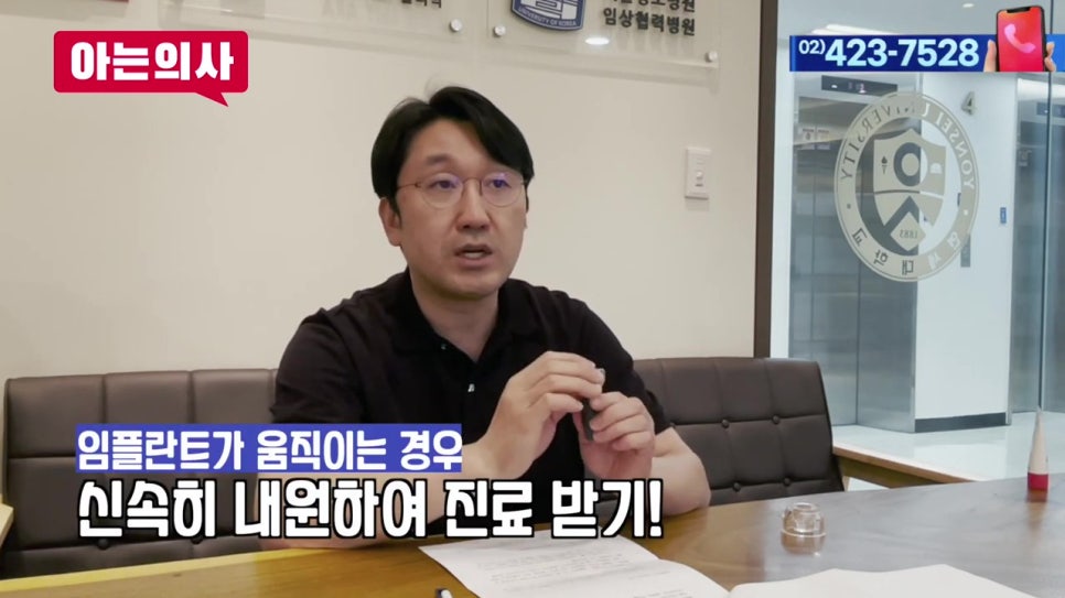 신림동치과, 내 임플란트 왜 빠졌지? 관련 이미지 17