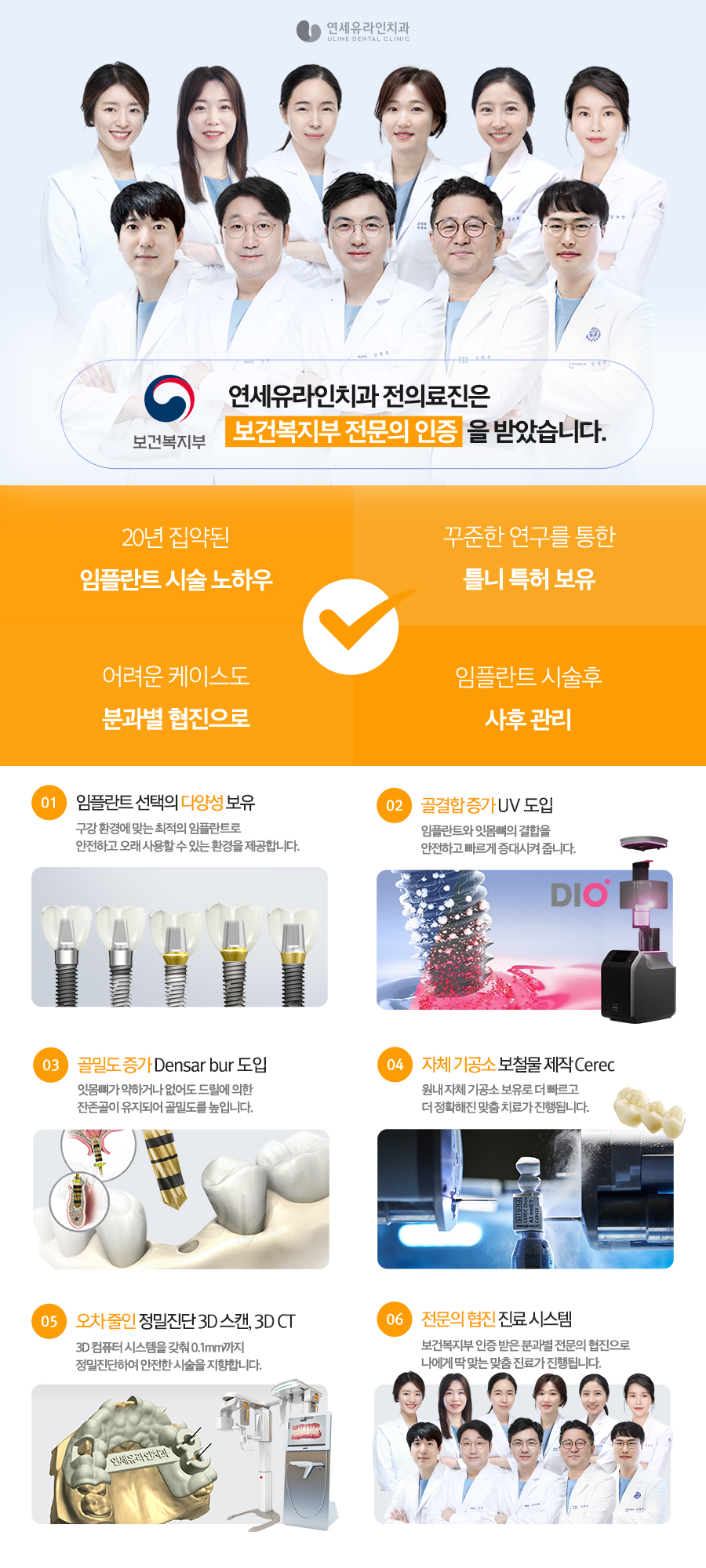 가락시장역치과, 왜 빠지냐면 관련 이미지 2