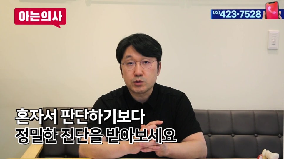 임플란트 vs 브릿지, 내게 이로운 선택은?! 관련 이미지 29