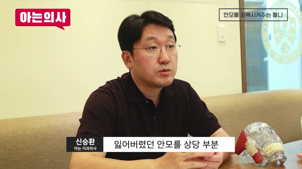 치아 빠진 뒤 노인얼굴 변화 왜? 관련 이미지 36