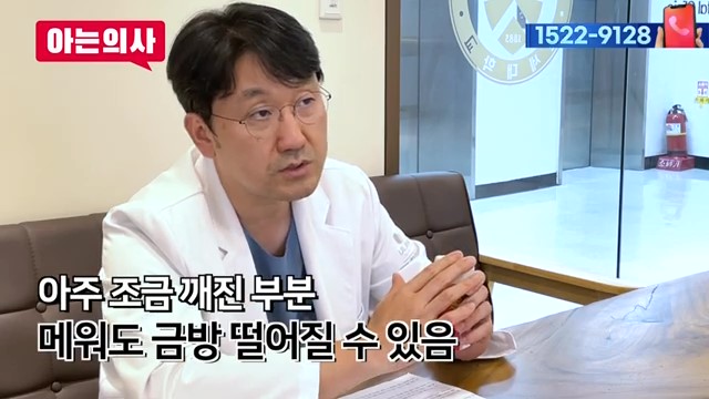 치아 부러짐, 파절엔 임플란트가 답? 관련 이미지 13