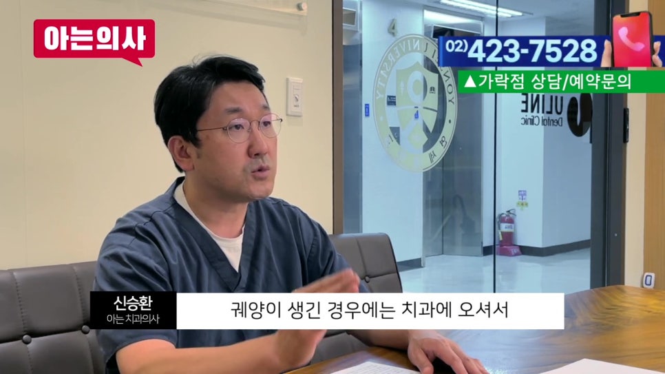 신림동치과, 혓바늘 자주 생기면.. 관련 이미지 17