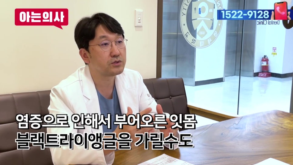신림야간진료, 치아사이 까만틈 없애려면 관련 이미지 18