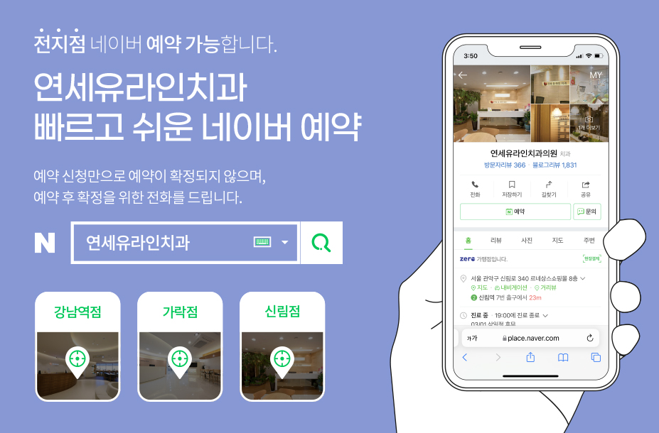 역삼동충치치료, 치아 사이에도? 관련 이미지 1