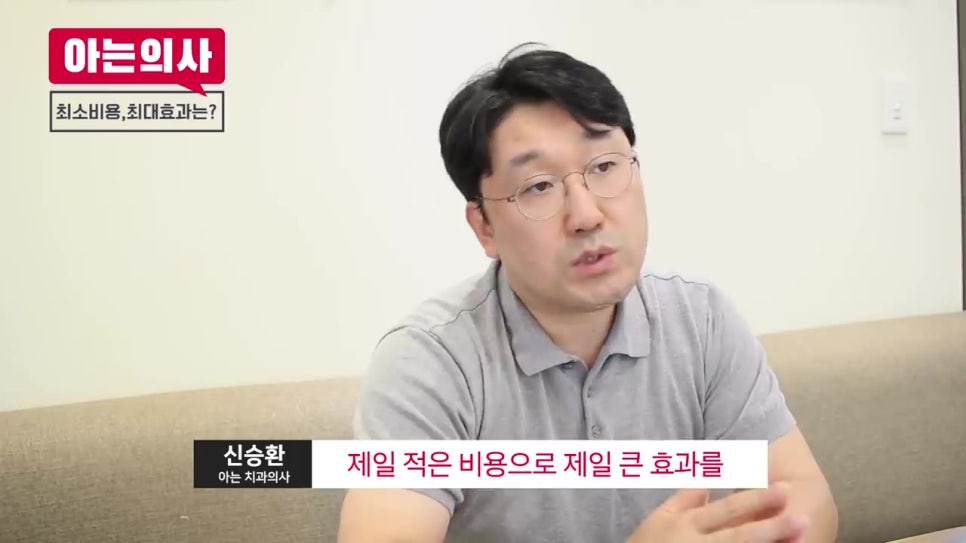 강남역치과, 무치악은 어쩌지 관련 이미지 37