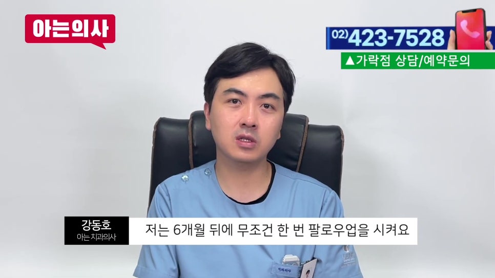 Sillim-dong Dentist - Cavities Not Visible Even on X-rays? image 19