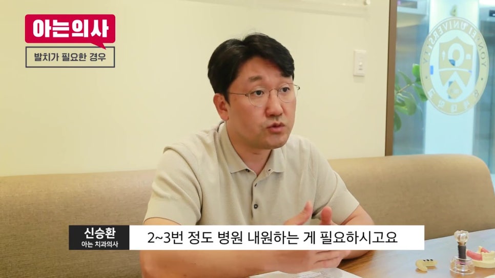 관악구치과에 몇번이나 가야할까 관련 이미지 25