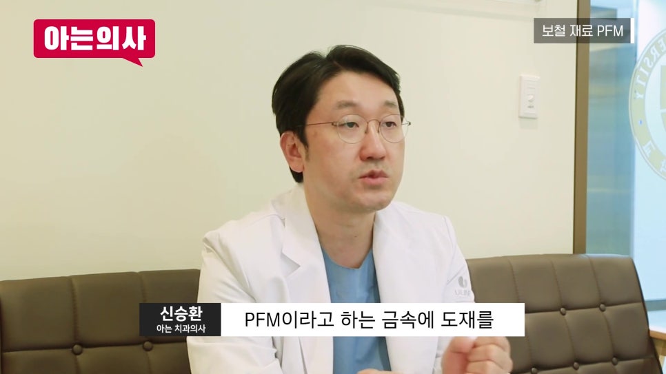 Songpa-gu Dental Implant Prostheses: Why Zirconia? image 10