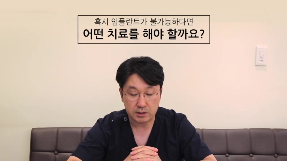 가락동치과와 치아 관련 궁금증 해결(풍치, 임플란트..) 관련 이미지 22