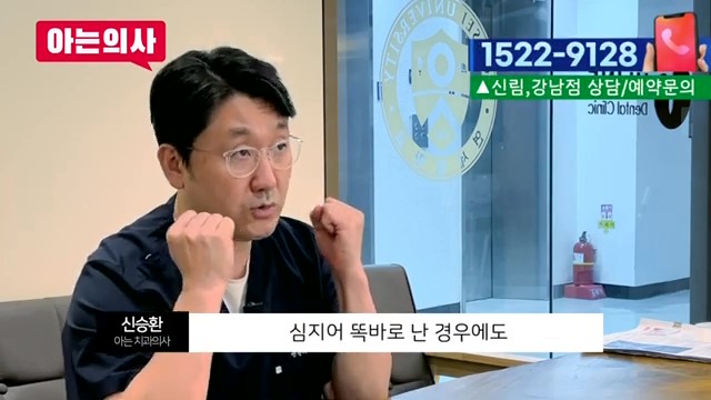 신림역사랑니발치, 한번에 다 뽑아도 될까? 관련 이미지 21