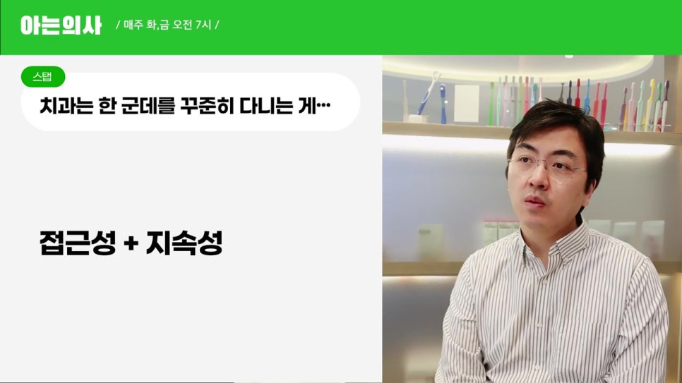 강남역충치치료, 치과별로 기준이 달라? 관련 이미지 22