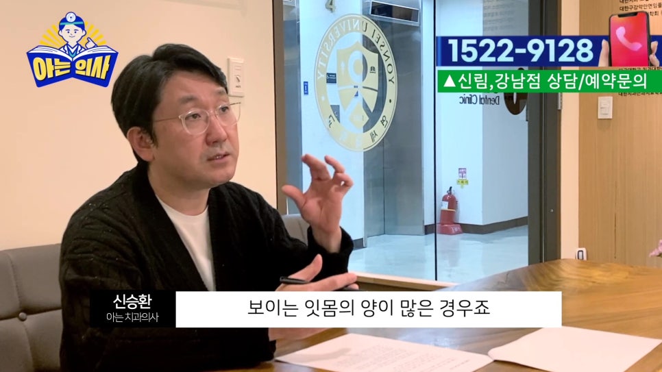 가락동치과 - 웃을 때 잇몸이 너무 많이 보인다면 관련 이미지 20