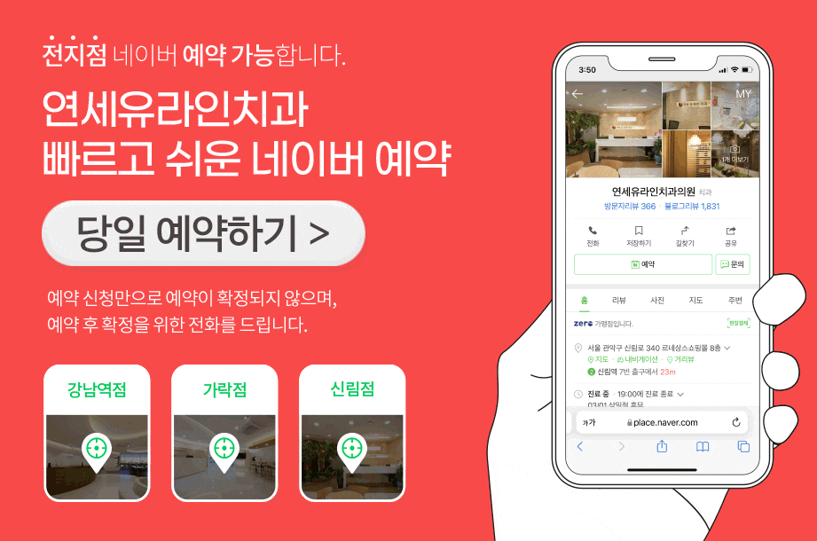 역삼동임플란트, 전체는 힘들다면 관련 이미지 1