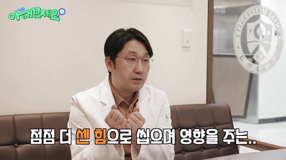 가락동치과 - 씹을 때 시큰하다면! 관련 이미지 8