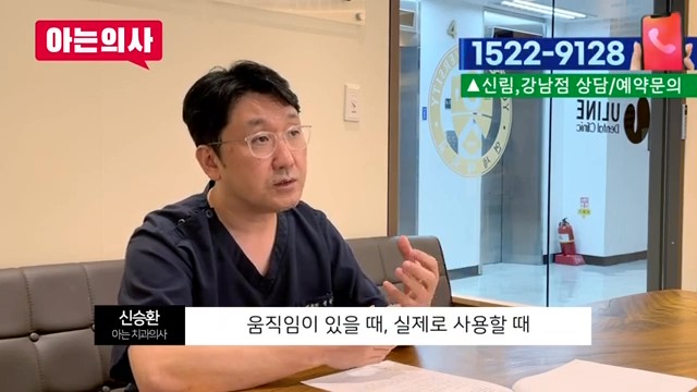 틀니 접착제가 도움 될까? 송파구가락동치과 관련 이미지 33