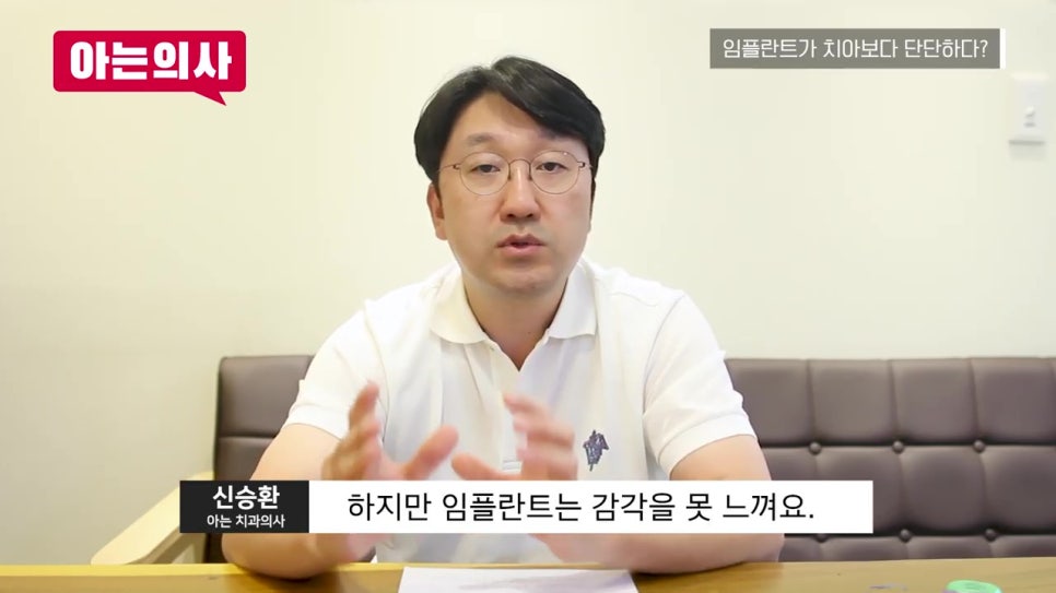 송파구치과, 수술 후 바로 갈비? 관련 이미지 31