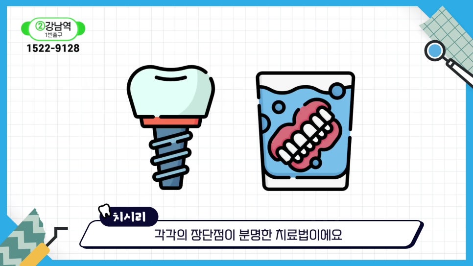 Sillim-dong Dental Clinic – Dentures vs. Implants: Which Should You Choose? image 10