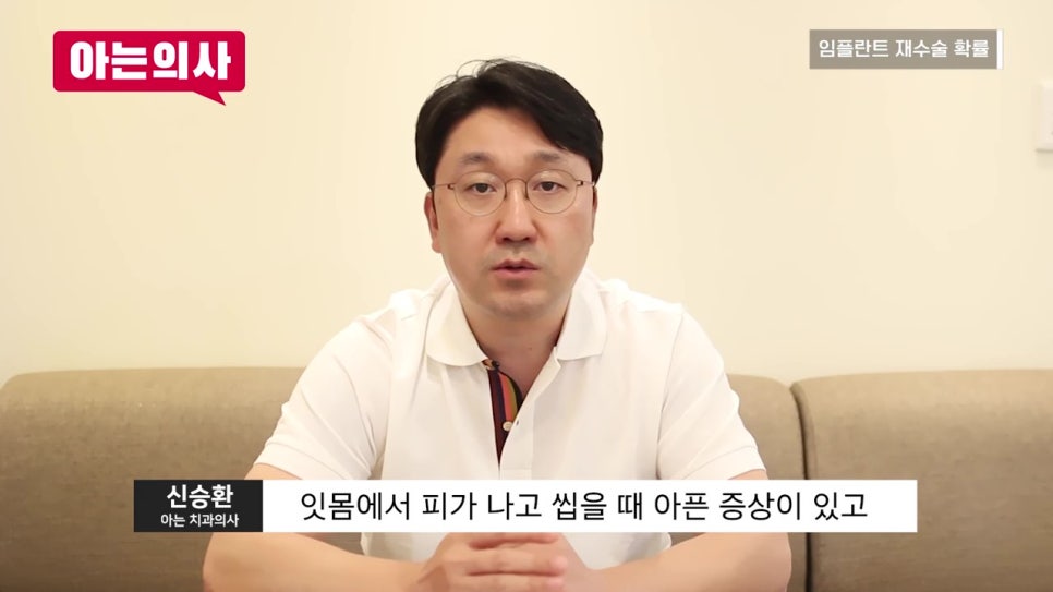 강남역임플란트, 오래 사용하려면! 관련 이미지 32