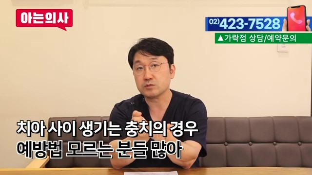 신림동치과, 충치없어도 이 시릴 수 있어 관련 이미지 37