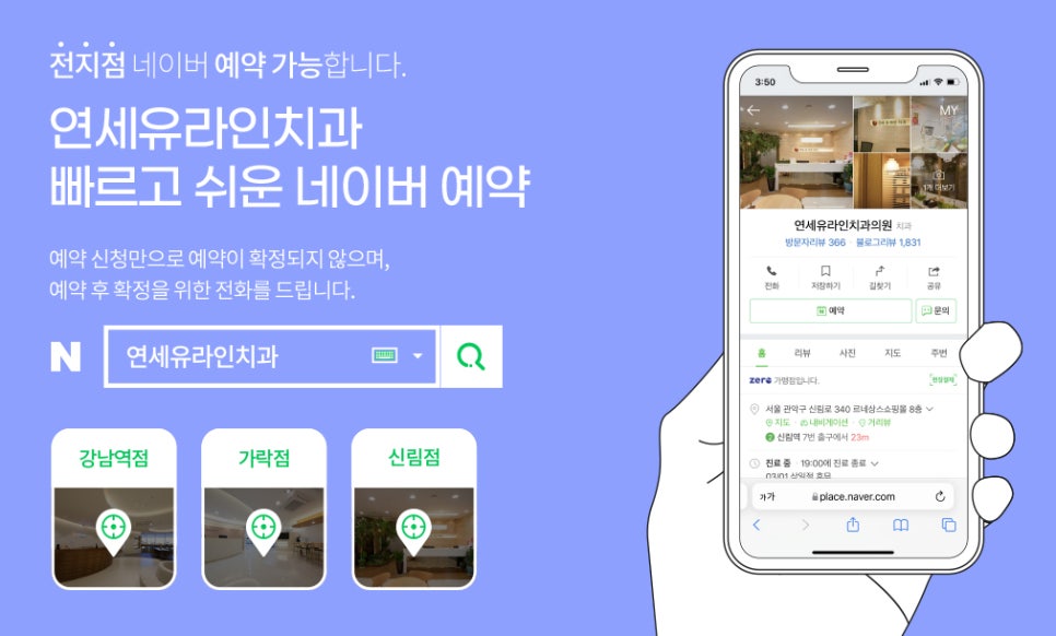 관악구치과, 흡연하면 무조건 실패?! 관련 이미지 1