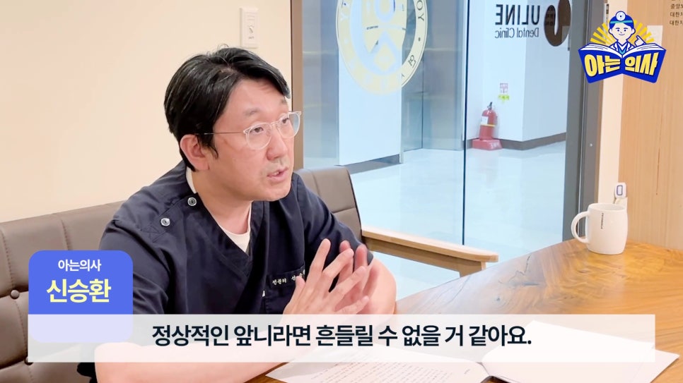 Sillim Station Dentist – Q&A on Pain in Baby Teeth, Loose Front Teeth, and Implants for Patients with Diabetes image 13