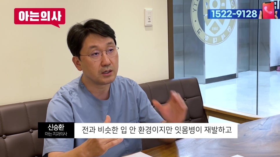 신림동치과, 스트레스 심하면 치아도.. 관련 이미지 10