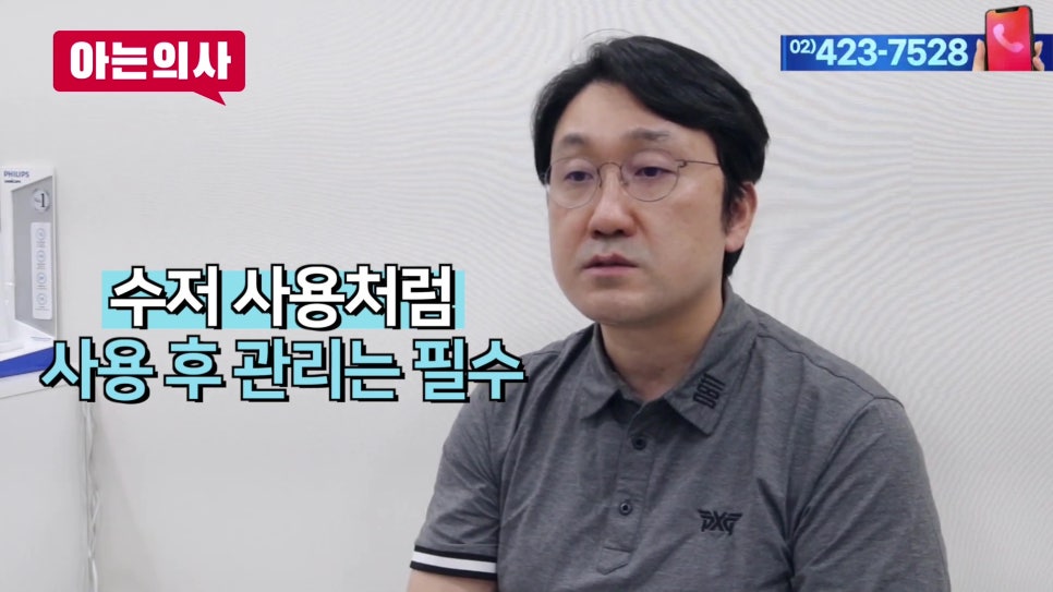 송파구치과 - 틀니, 몇 년 쓰는 게 정상일까 관련 이미지 26