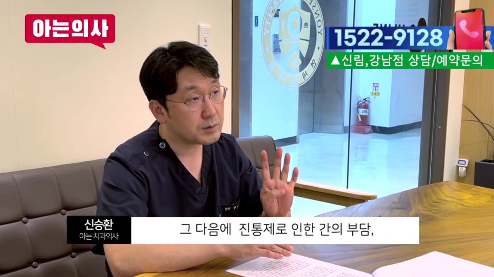 신림역치과, 무심코 마신 술 한잔.. 관련 이미지 27