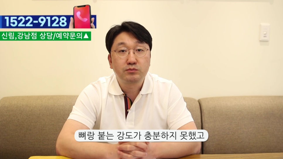 관악구임플란트, 빠진 개수보다 더 적게? 관련 이미지 13