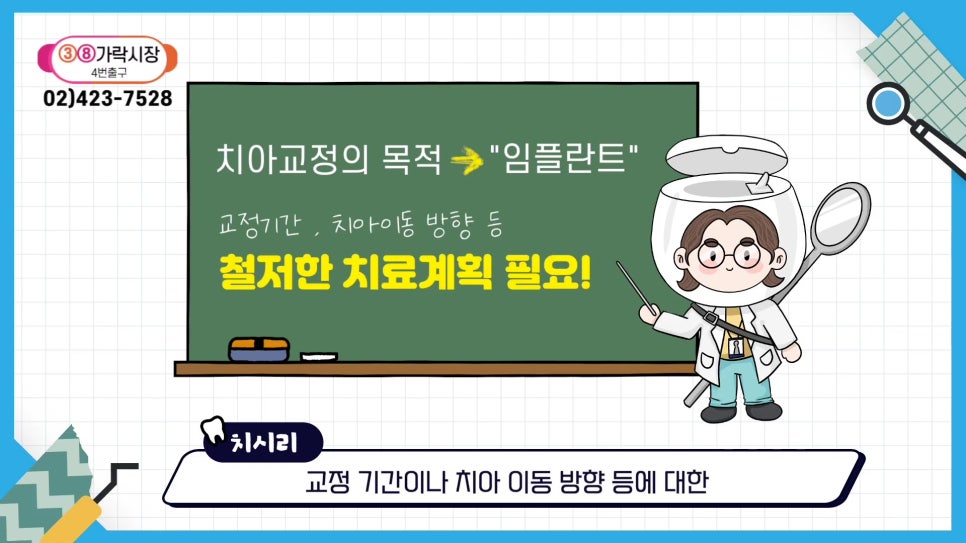 역삼동치과, 치아 빠진 뒤 빠르게 대처해야 하는 이유 관련 이미지 16