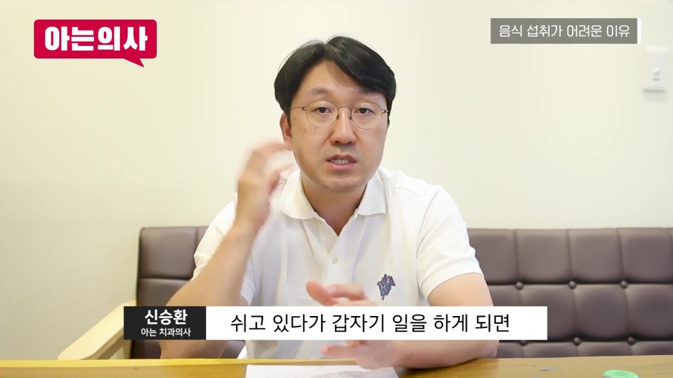 송파구임플란트 후 언제부터 씹어도 될까? 관련 이미지 11