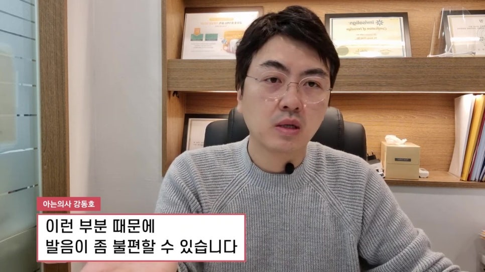 신림동치과 틀니, 착한 가격에도 선호도 떨어지는 이유는? 관련 이미지 16