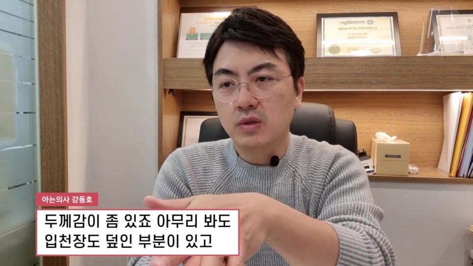 신림동치과 틀니, 착한 가격에도 선호도 떨어지는 이유는? 관련 이미지 15