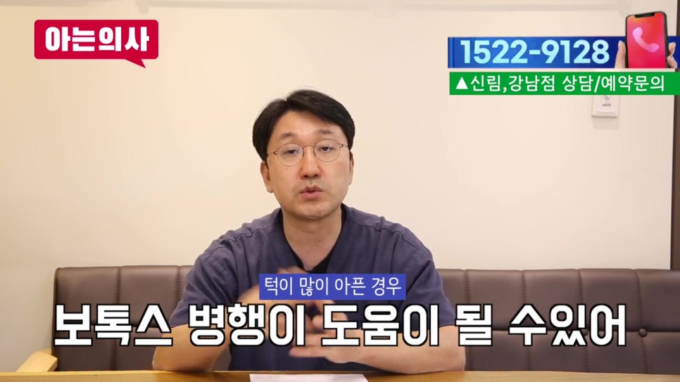 신림치과, 대표원장이 직접.. 관련 이미지 28