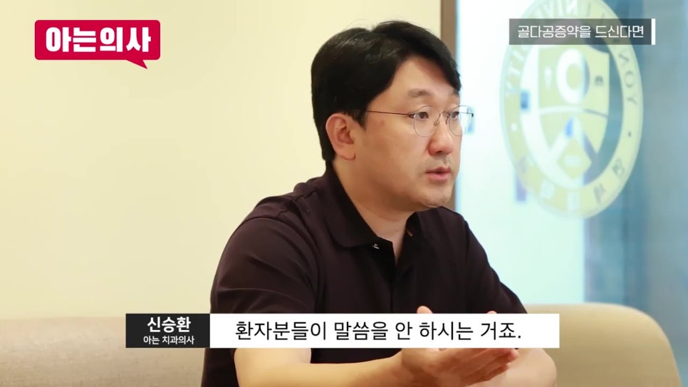 골다공증 환자, 임플란트 안 된다?! 관련 이미지 13