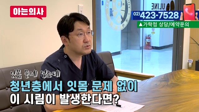 신림동치과, 충치없어도 이 시릴 수 있어 관련 이미지 12