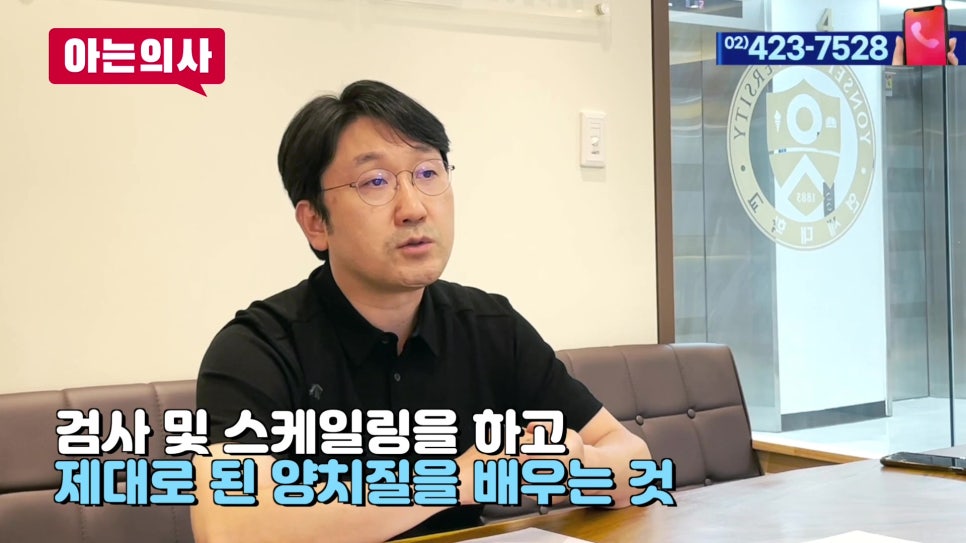 가락시장역치과 - 이가 흔들리면 발치? 관련 이미지 14