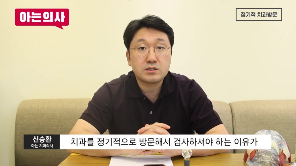 강남임플란트, 10년 후에 바꿔? 관련 이미지 22