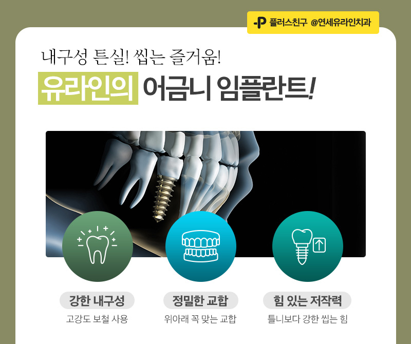 강동호원장의 손길로부터 다시 태어난 관련 이미지 6
