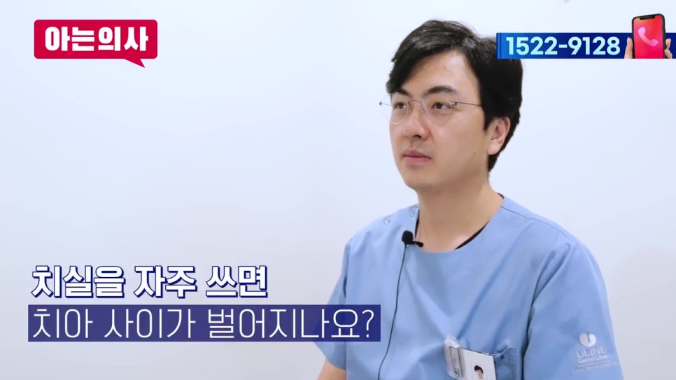 신림동치과, 치실쓰면 벌어진다? 관련 이미지 3